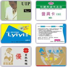 智能卡制作全攻略 從選材到定制的專業指南