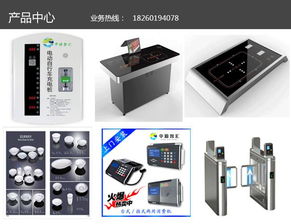 智能卡無線水控機 浙江水控機領跑者與蘇州中源智匯科技的前沿實踐