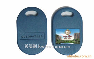 探究廣州市英曼智能卡有限公司的智能卡技術與應用
