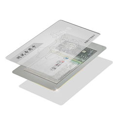 冷壓技術 有源智能卡還可以這么裝