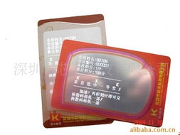 深圳市芯卡科技 智能卡領域的產品全析
